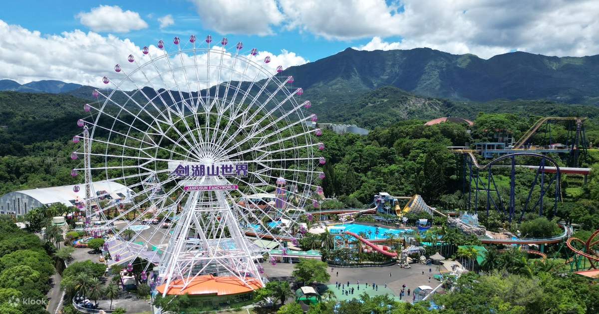 剣湖山世界主題楽園 入園チケット（雲林） | Klook